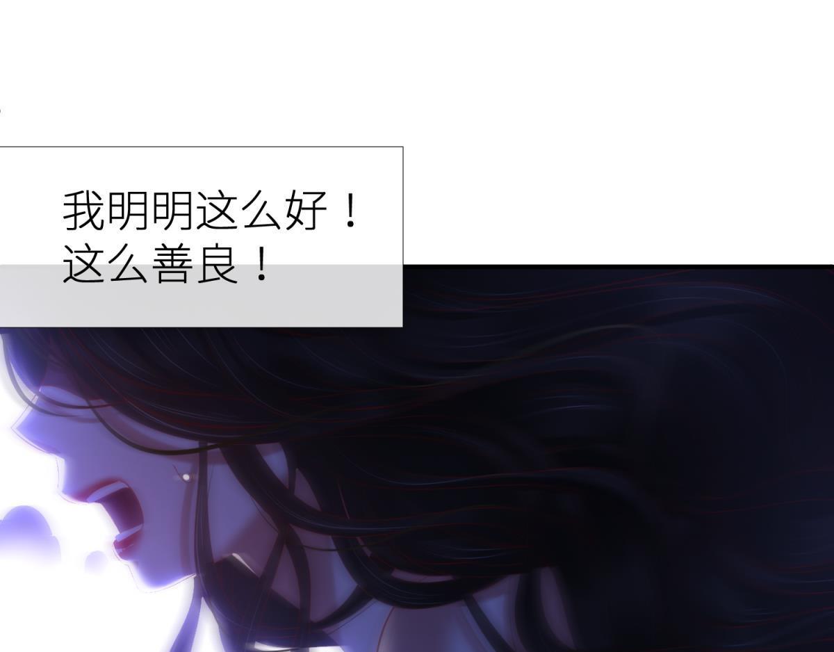 第189话 这男人是我的！42