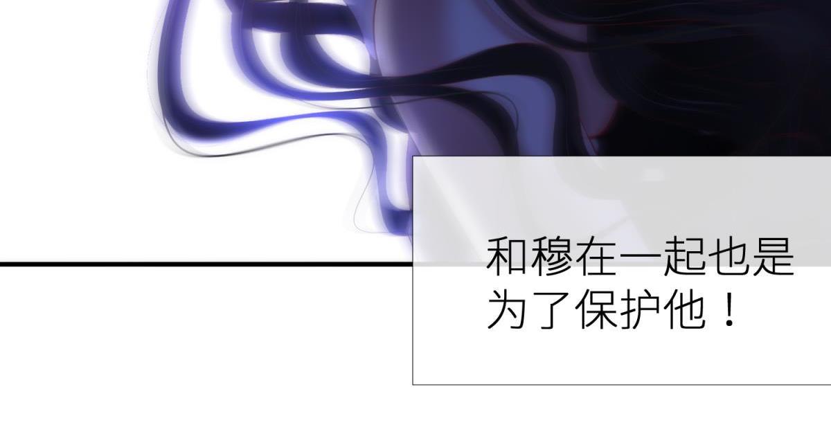 第189话 这男人是我的！43
