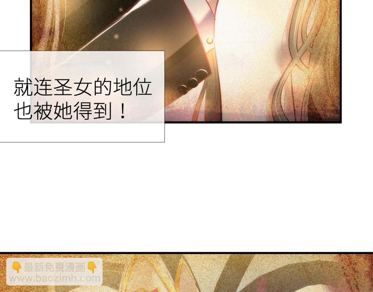 第189话 这男人是我的！46