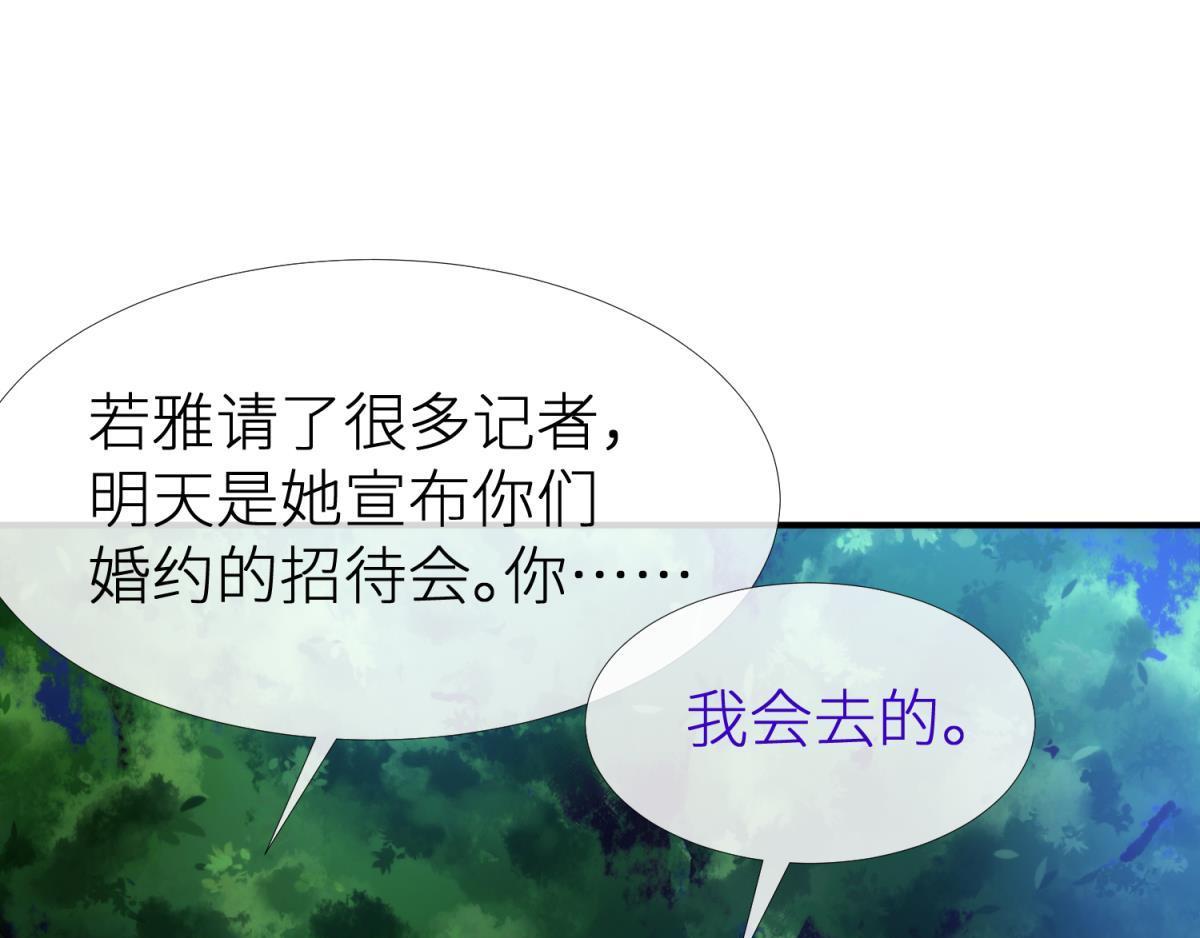 第189话 这男人是我的！54