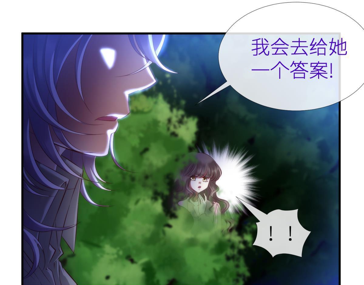 第189话 这男人是我的！56