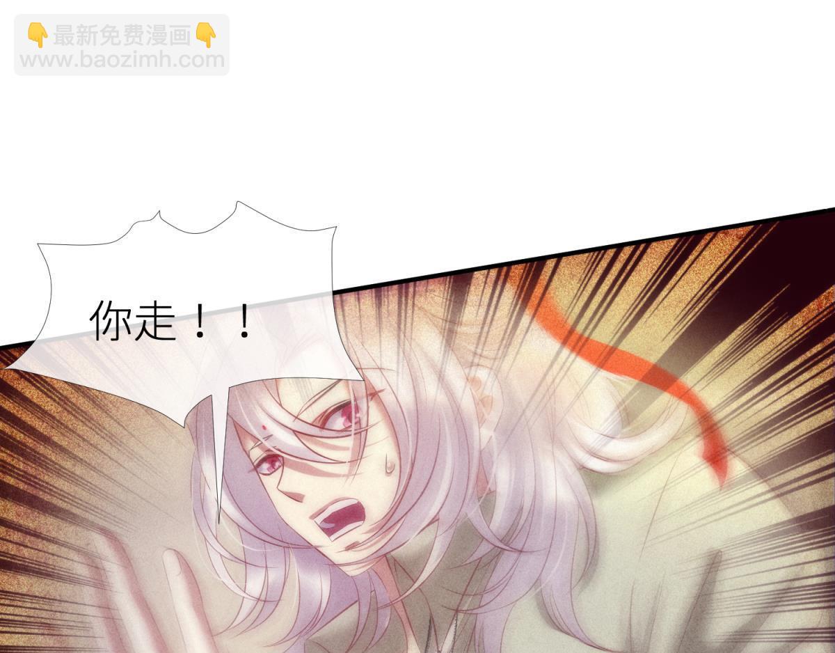 第189话 这男人是我的！6
