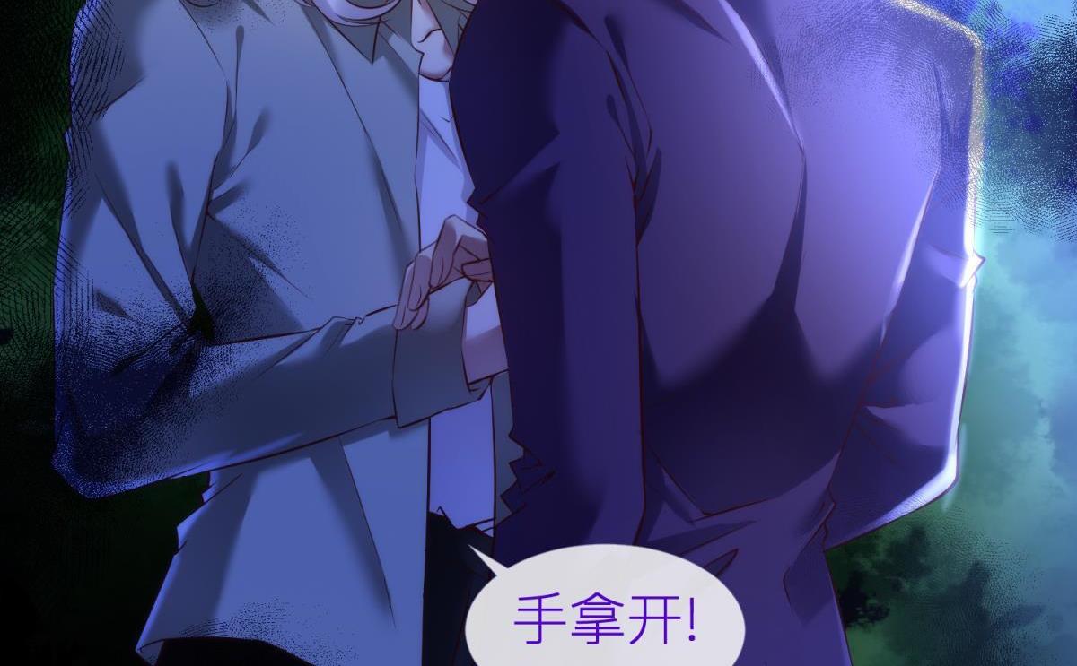 第189话 这男人是我的！67