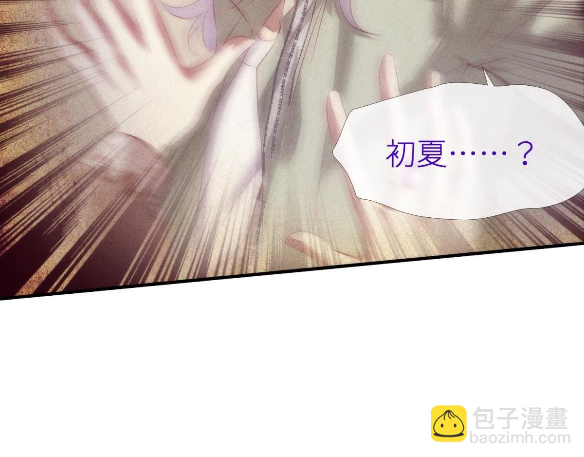 第189话 这男人是我的！7