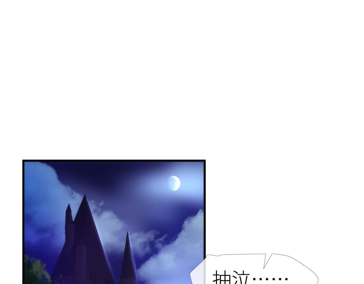 第189话 这男人是我的！70