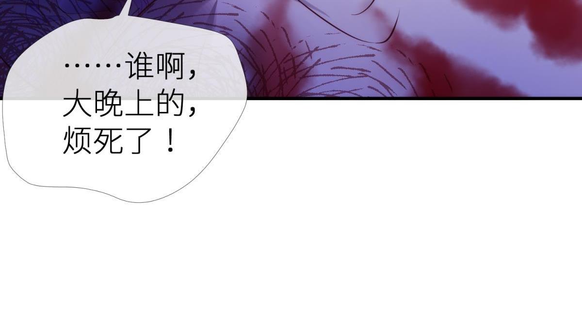 第189话 这男人是我的！73
