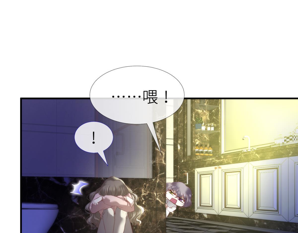第189话 这男人是我的！74