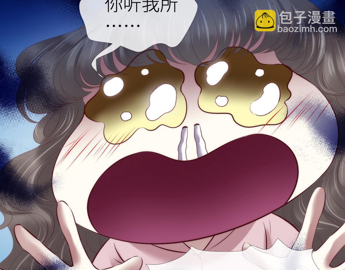 第189话 这男人是我的！76