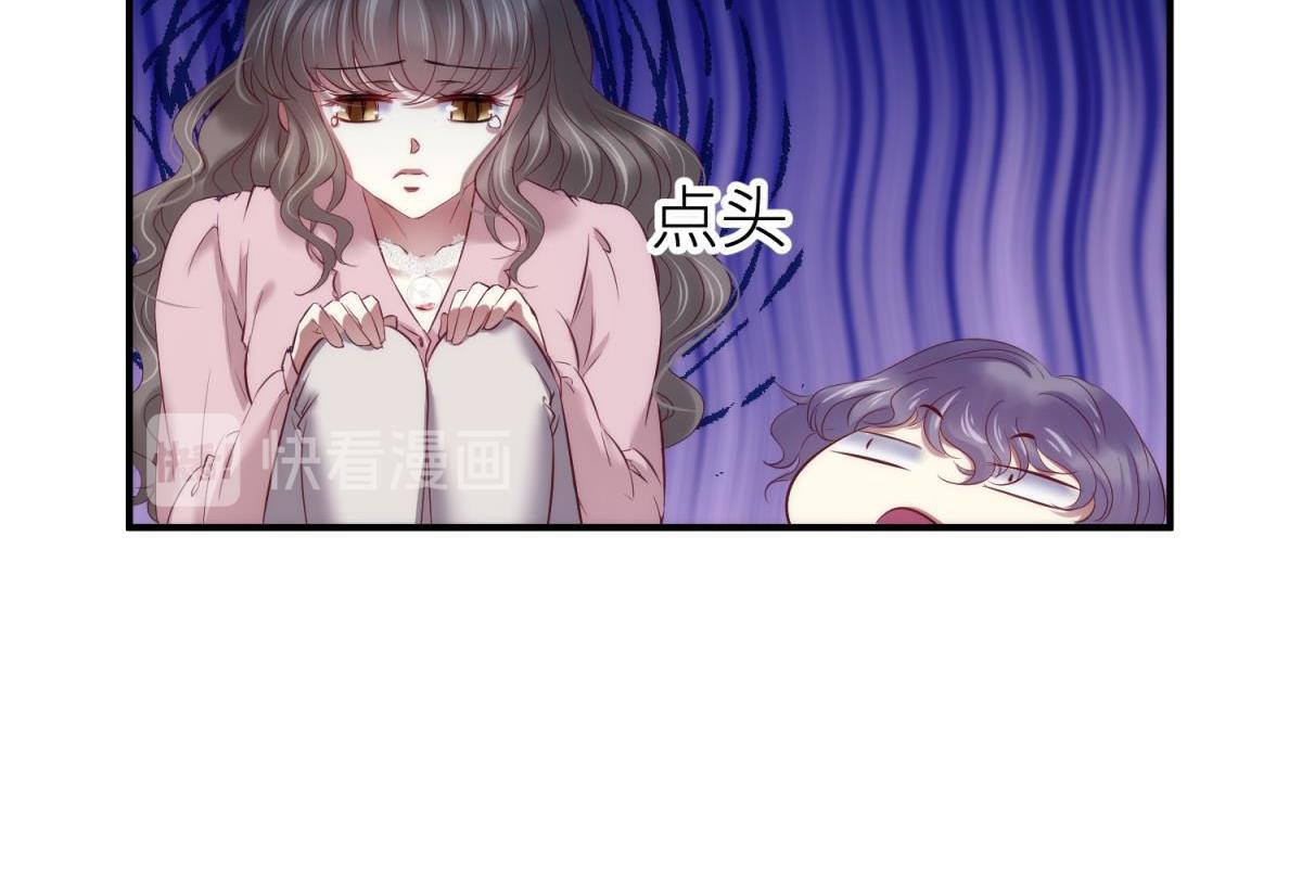 第189话 这男人是我的！79
