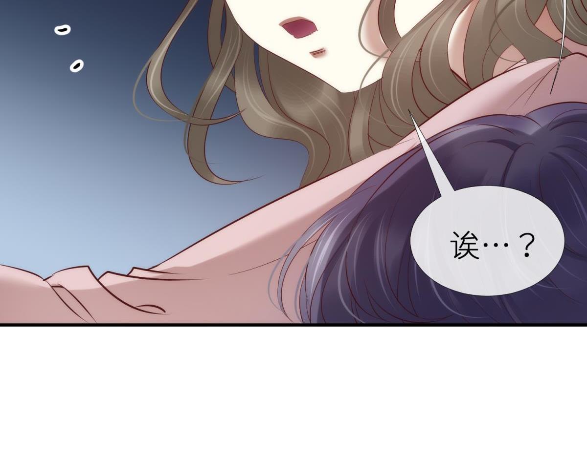 第189话 这男人是我的！81
