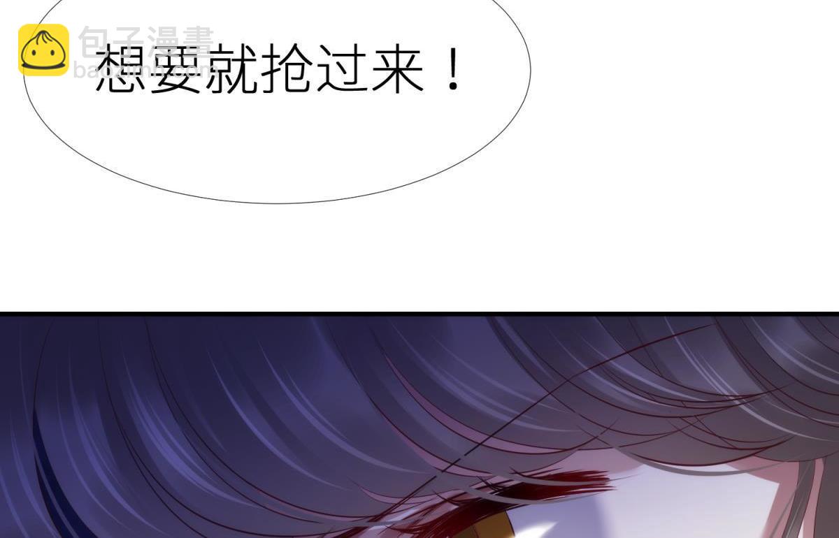 第189话 这男人是我的！86