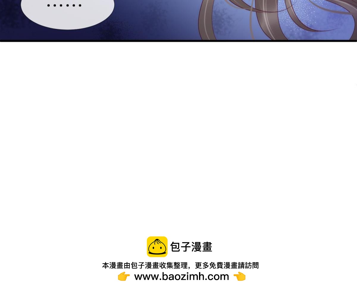 第189话 这男人是我的！88