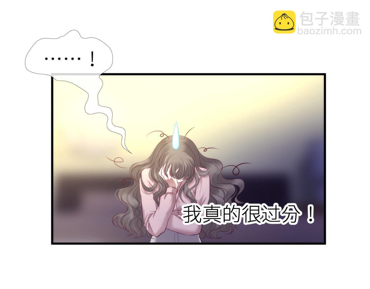 第189话 这男人是我的！9
