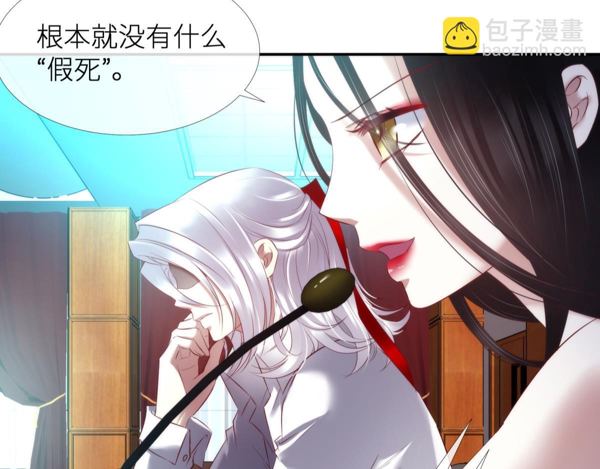 第190话 第四个“游戏”10