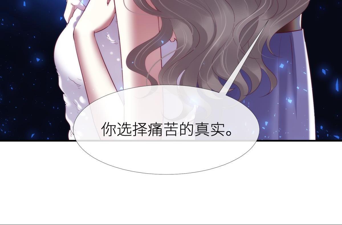第190话 第四个“游戏”101