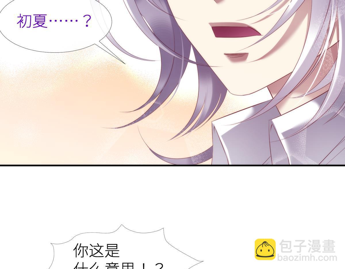 第190话 第四个“游戏”25