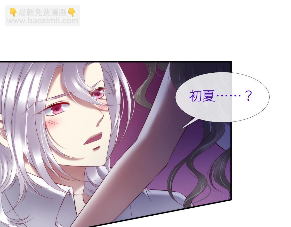 第190话 第四个“游戏”28