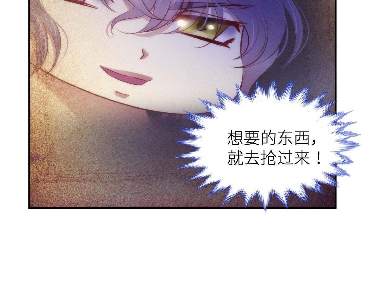第190话 第四个“游戏”32