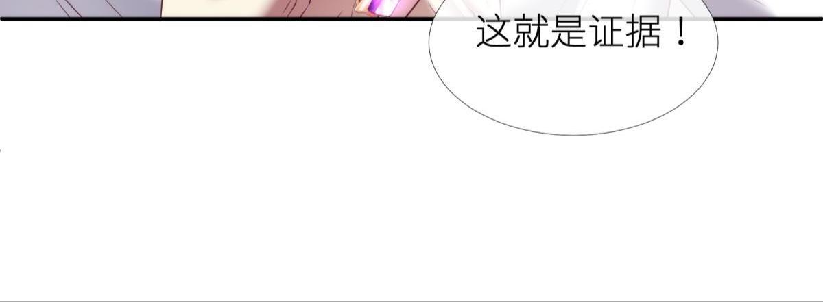 第190话 第四个“游戏”45