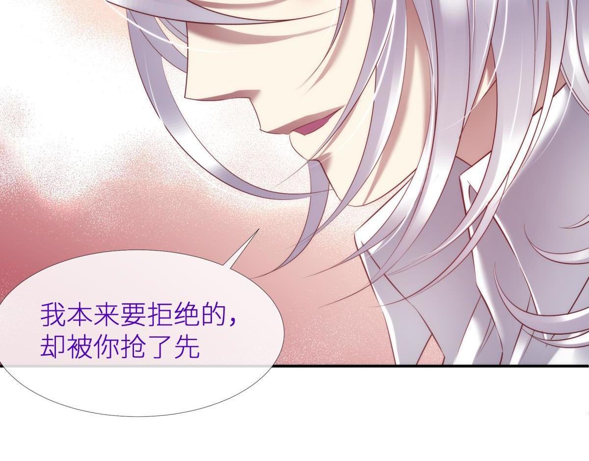 第190话 第四个“游戏”54