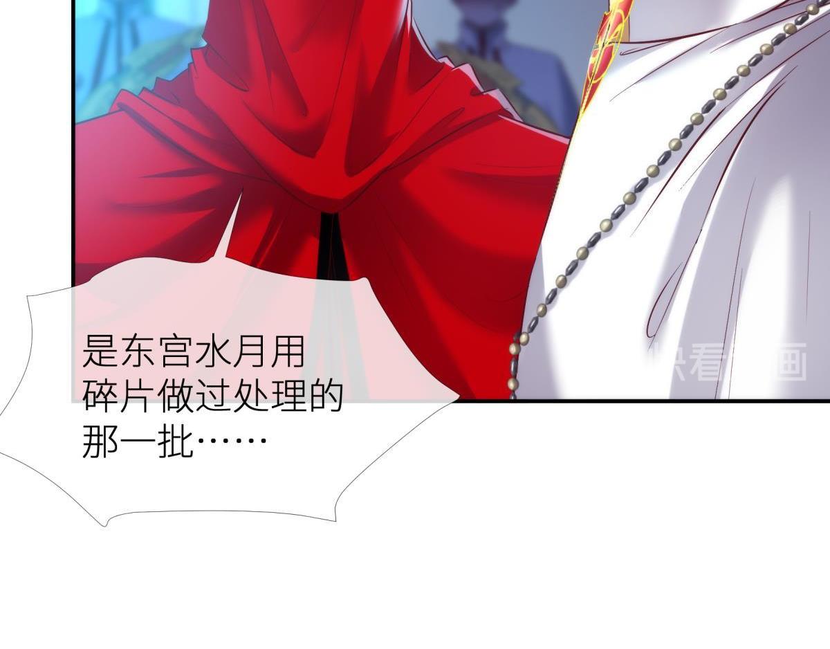 第190话 第四个“游戏”74
