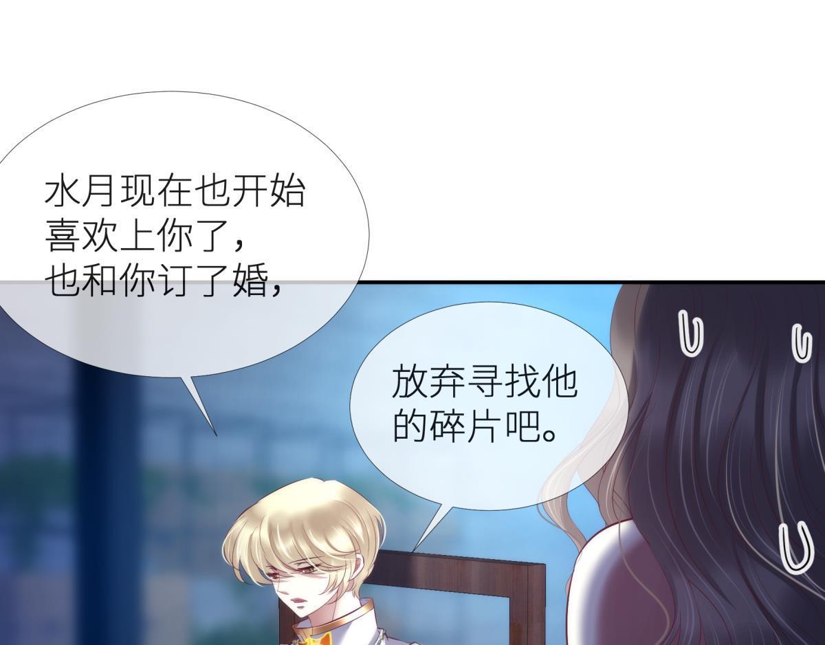 第190话 第四个“游戏”86