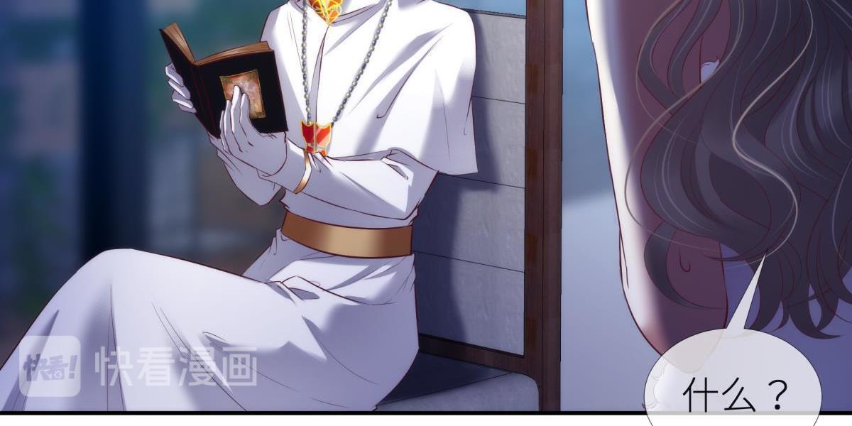 第190话 第四个“游戏”87