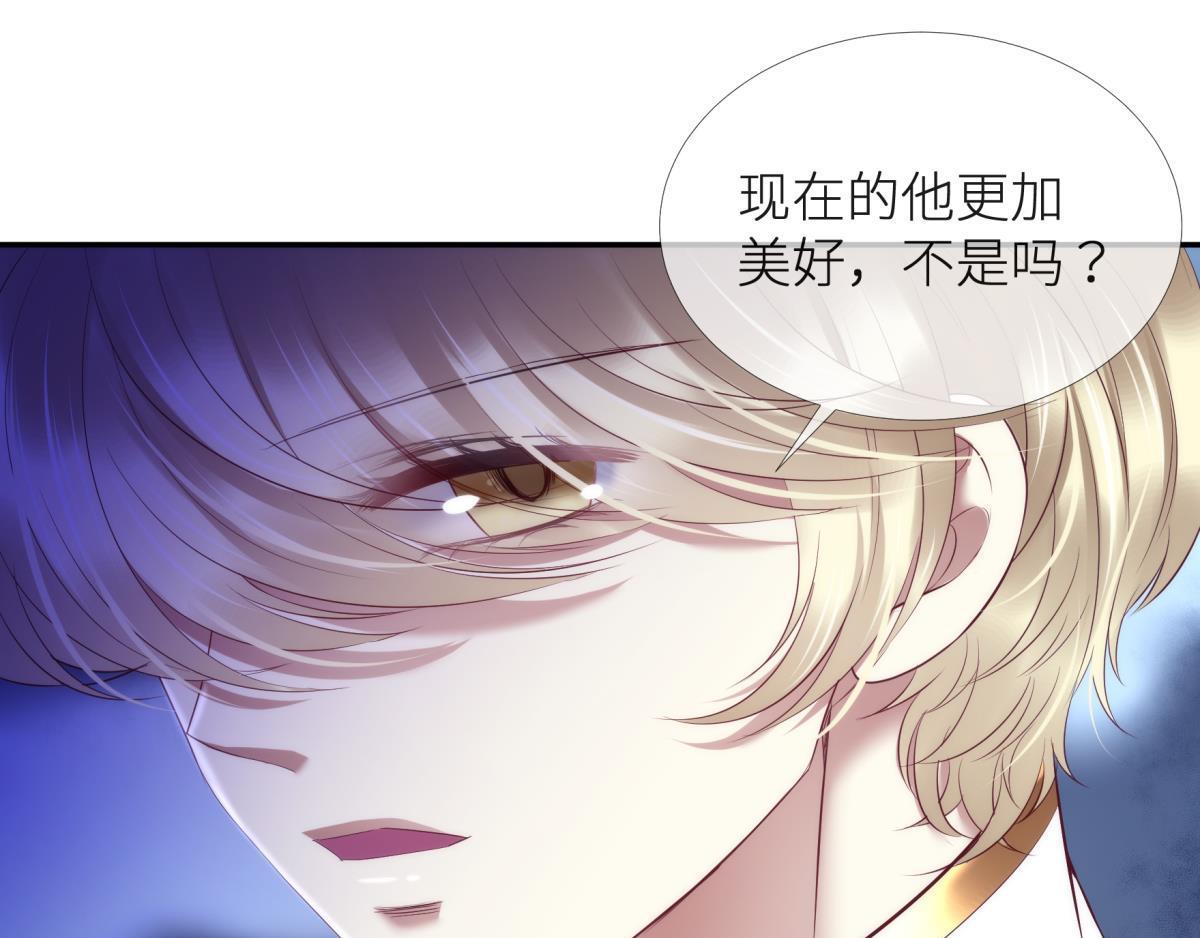 第190话 第四个“游戏”90