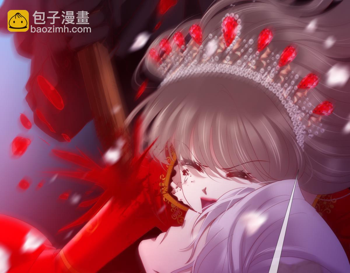 第194话 太子求婚！10