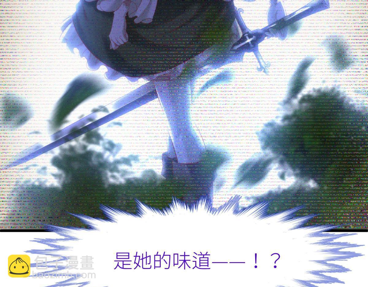 第194话 太子求婚！101