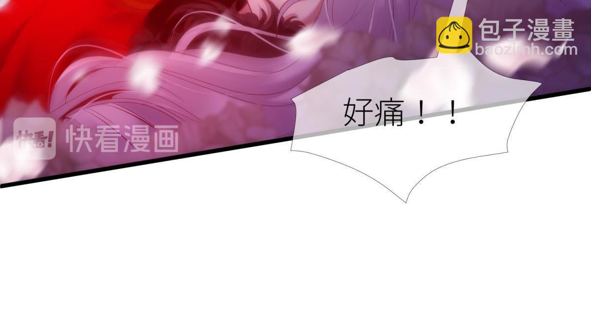 第194话 太子求婚！11