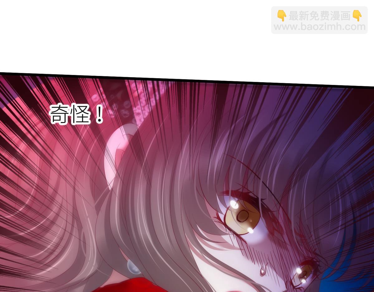 第194话 太子求婚！12