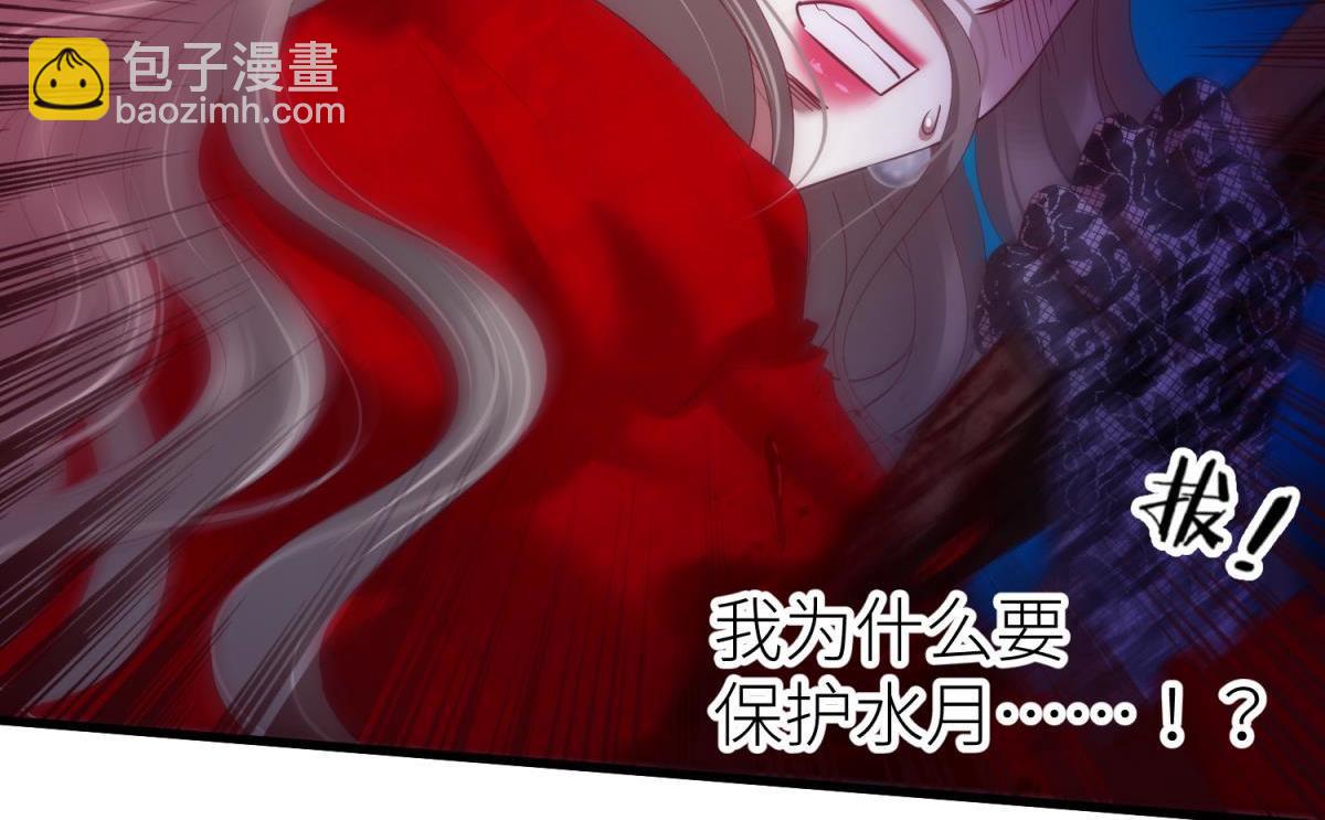 第194话 太子求婚！13