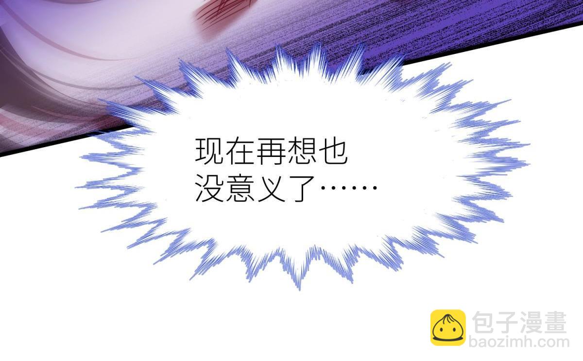 第194话 太子求婚！15