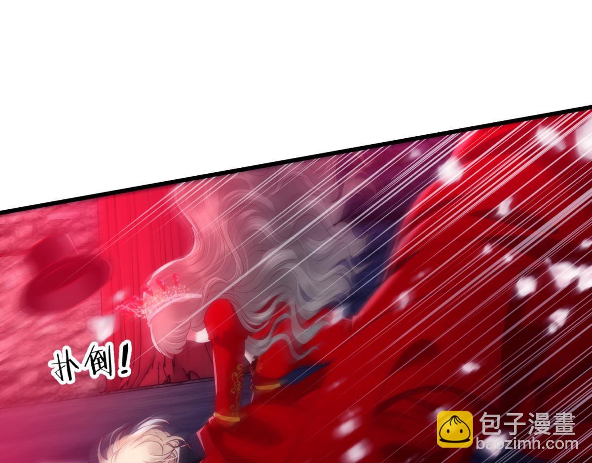 第194话 太子求婚！16