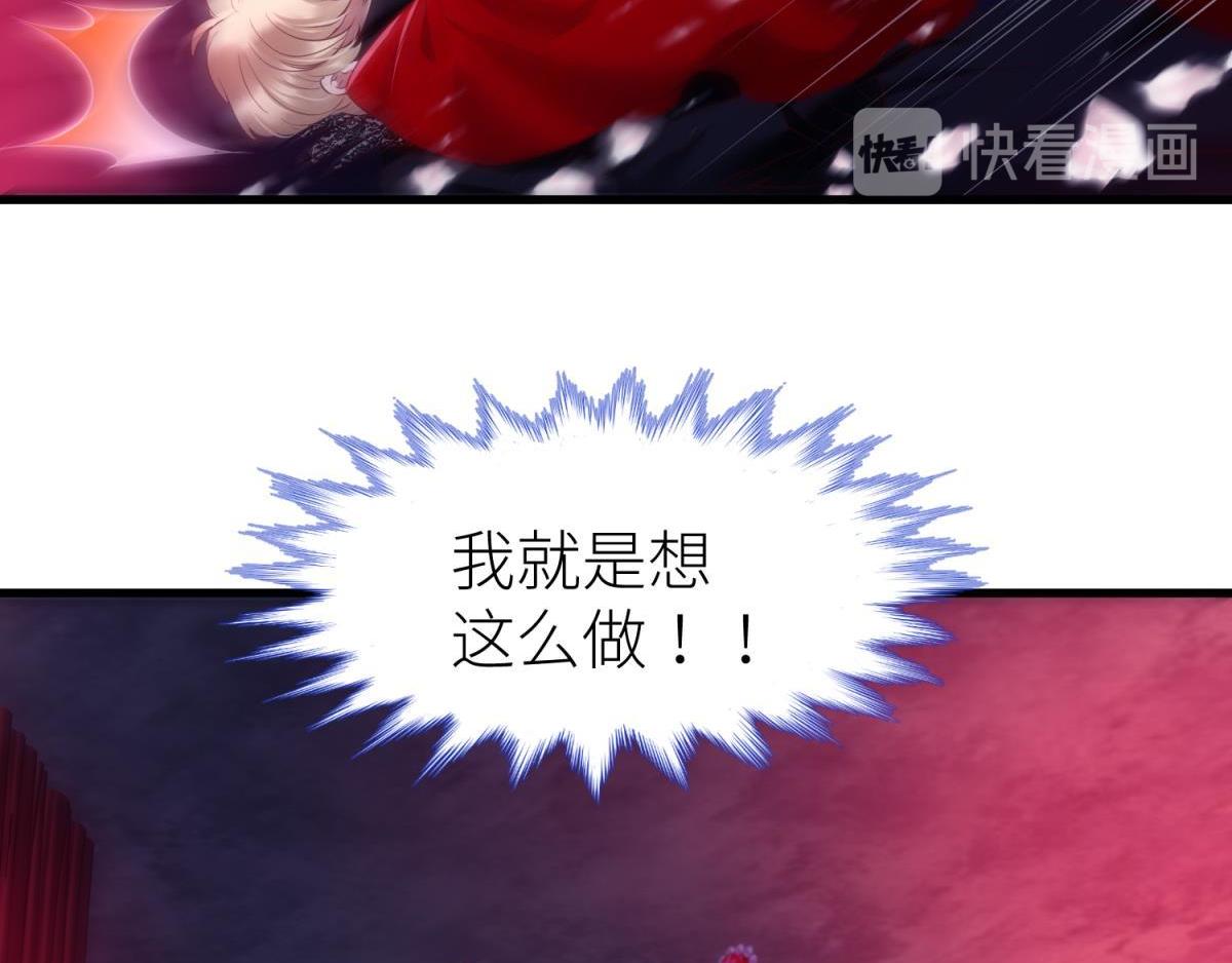 第194话 太子求婚！17