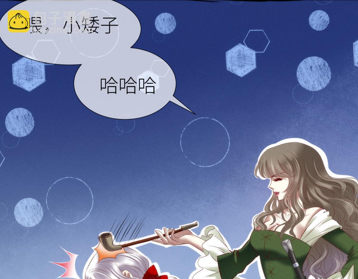 第194话 太子求婚！2