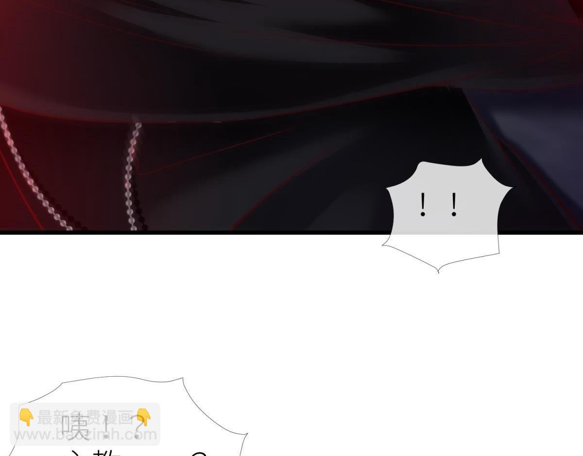 第194话 太子求婚！26