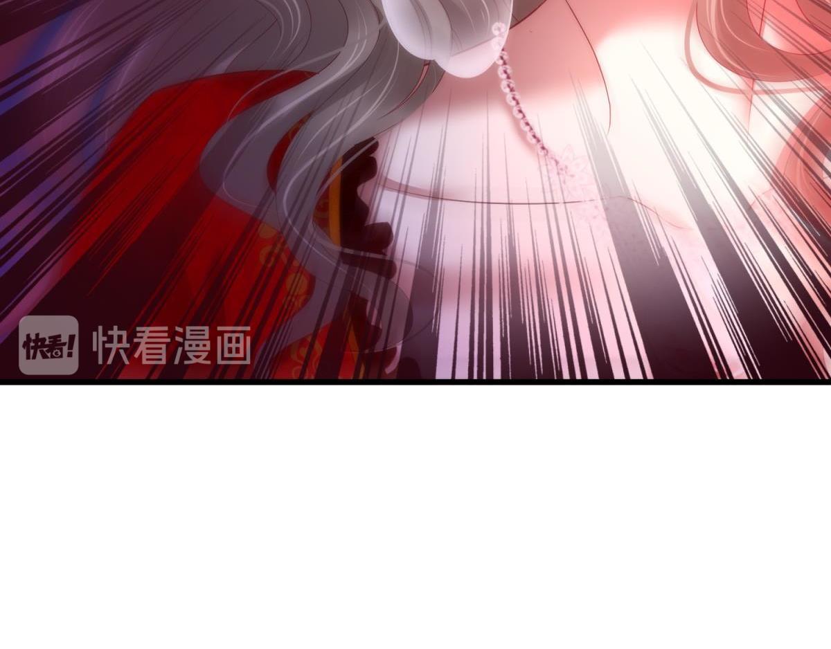 第194话 太子求婚！29