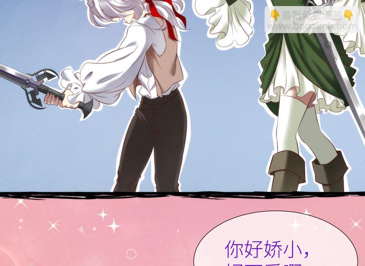 第194话 太子求婚！3