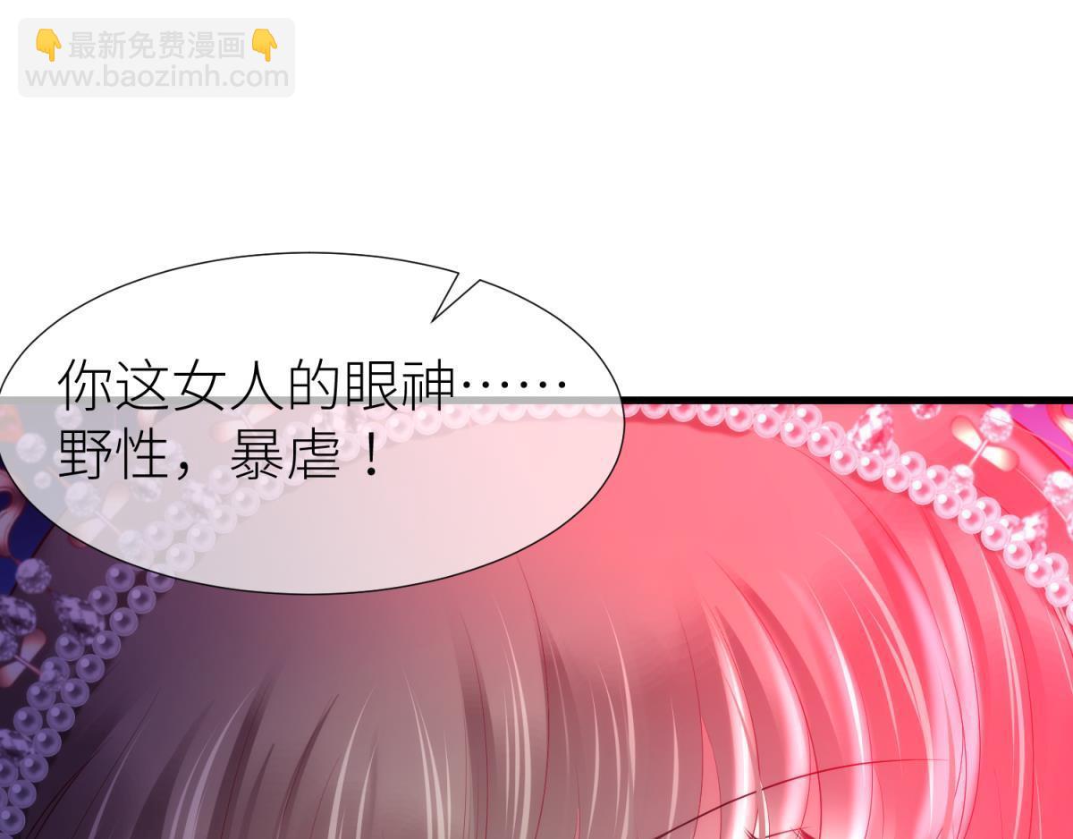第194话 太子求婚！35