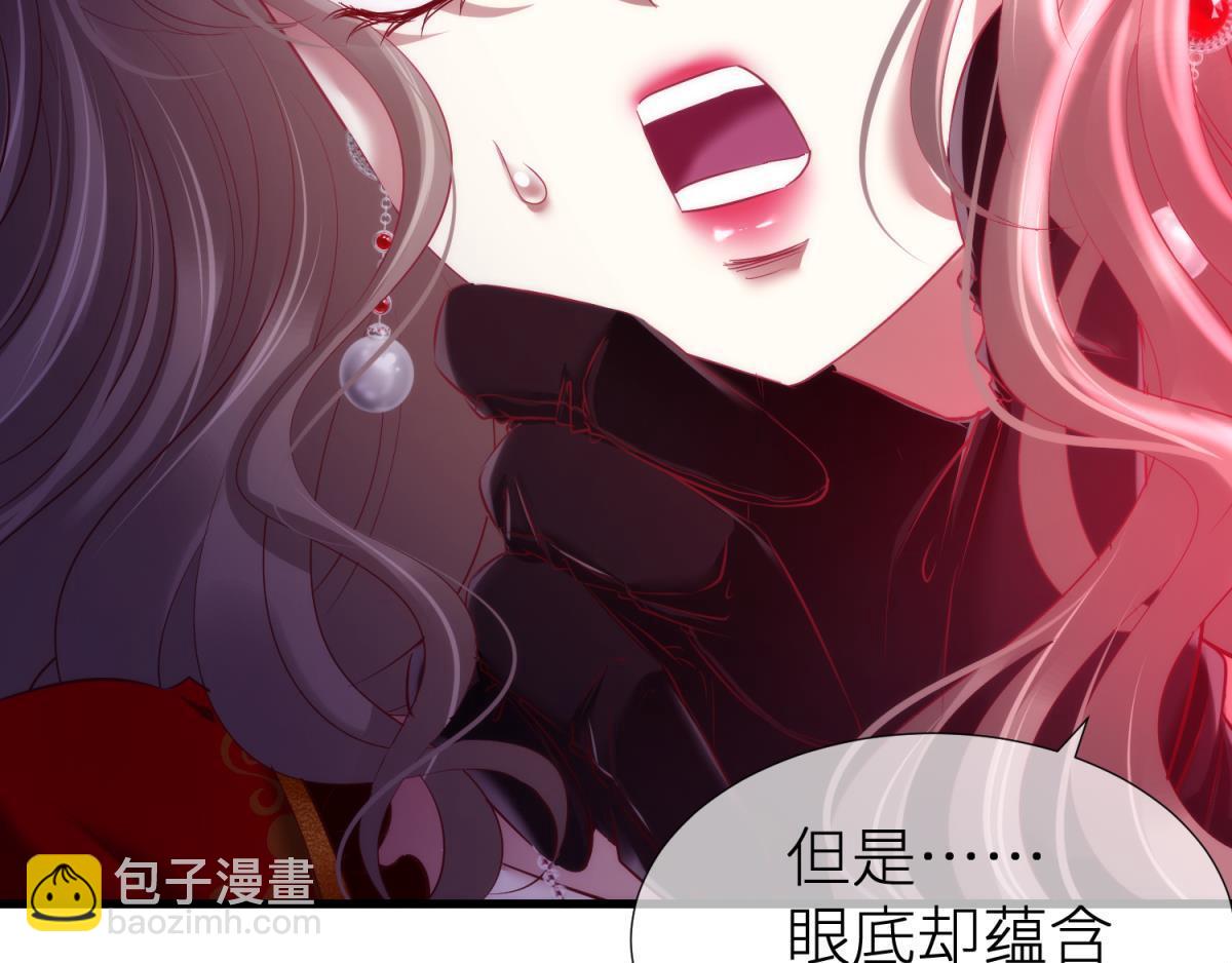 第194话 太子求婚！37