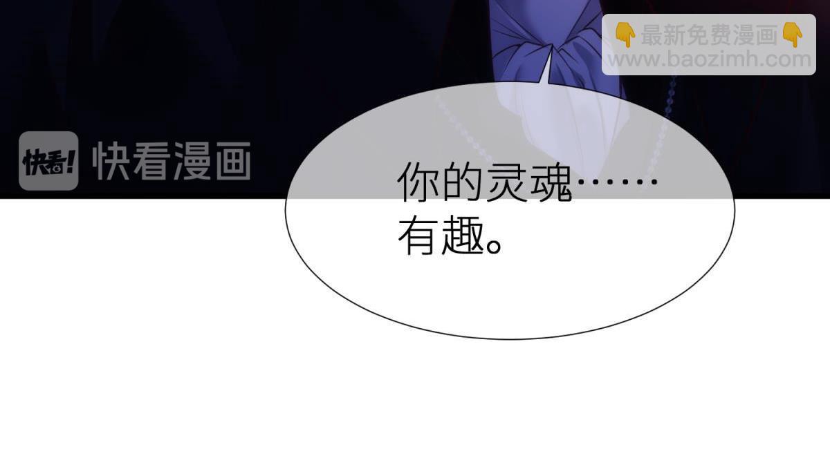第194话 太子求婚！42