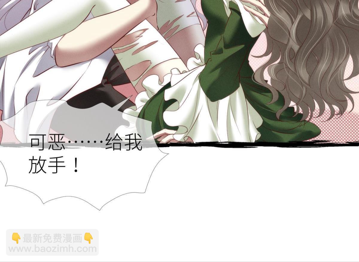第194话 太子求婚！5