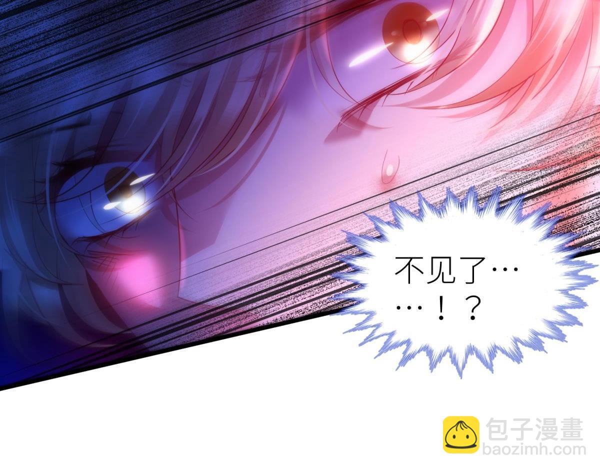第194话 太子求婚！51
