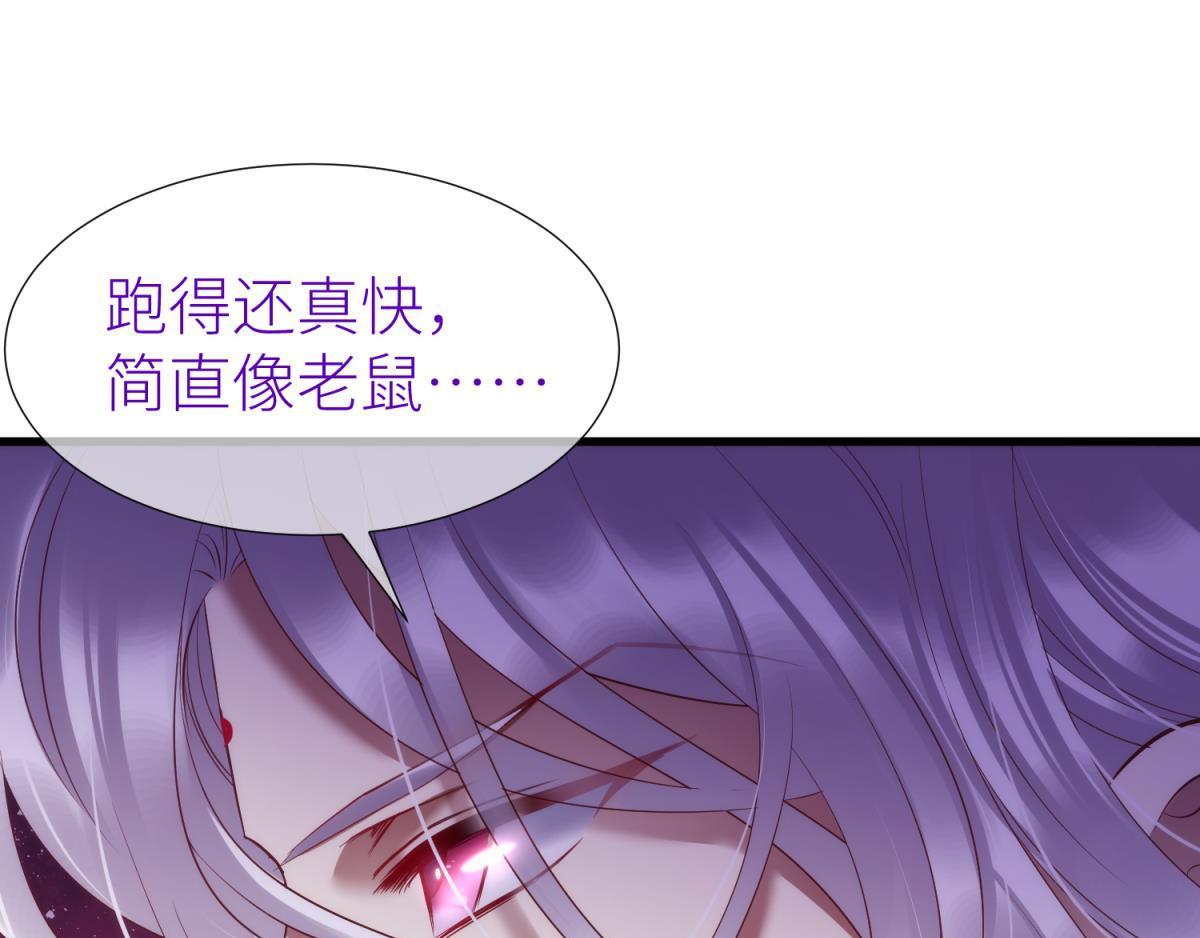 第194话 太子求婚！63