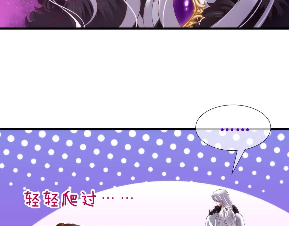 第194话 太子求婚！65