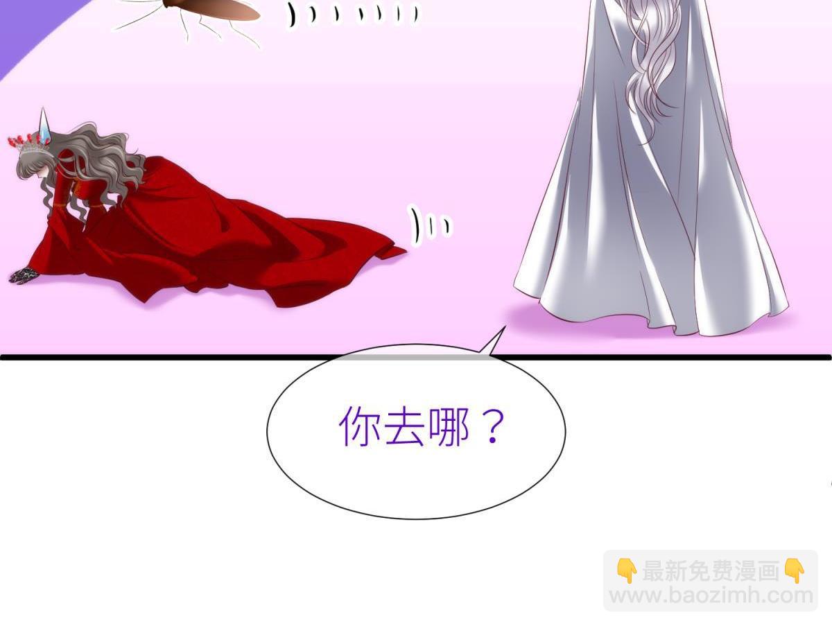 第194话 太子求婚！66