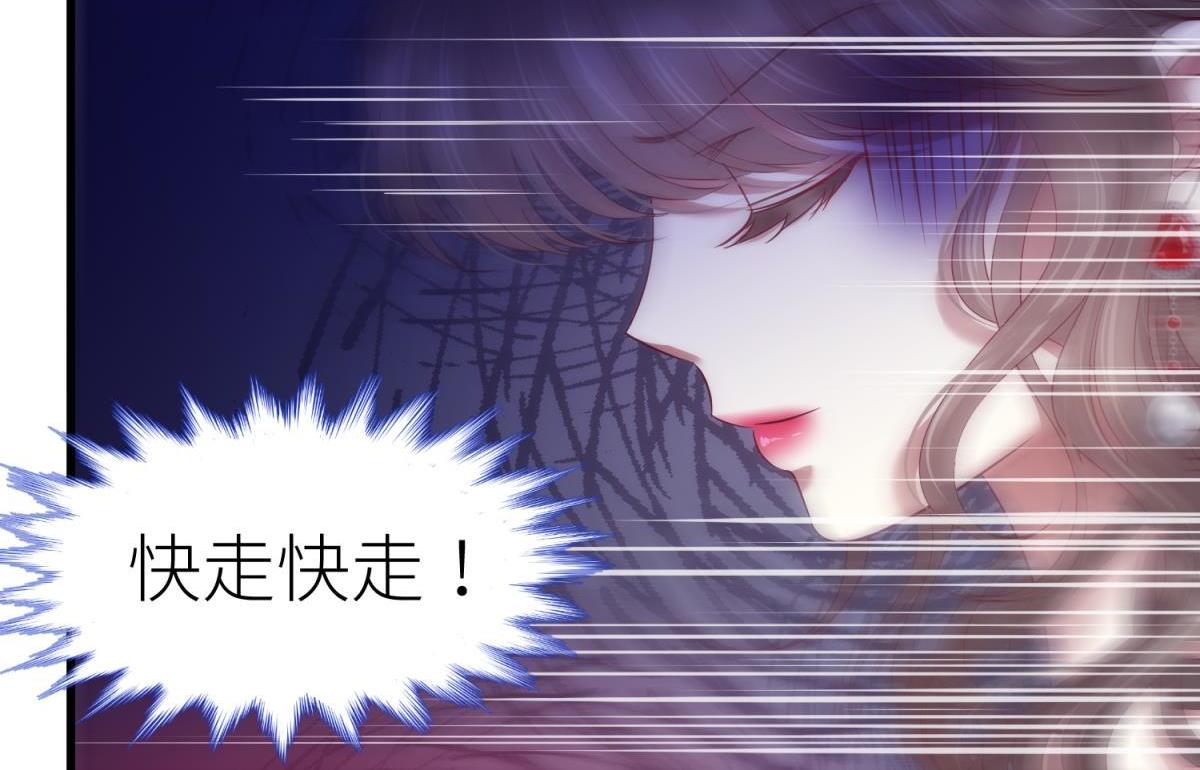 第194话 太子求婚！70
