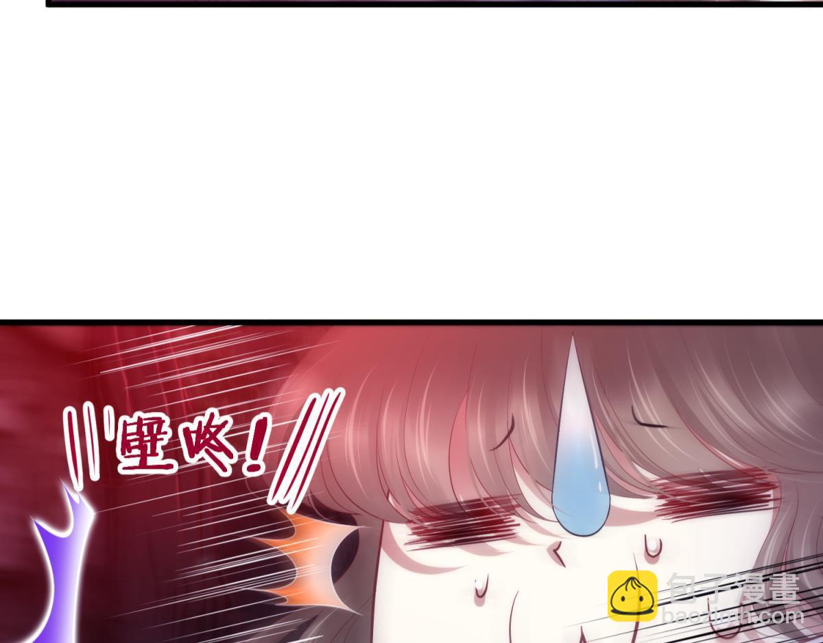 第194话 太子求婚！71